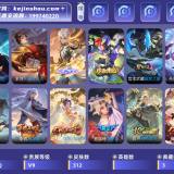 优选商品