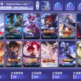 优选商品