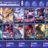 优选商品