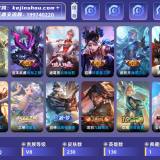 优选商品