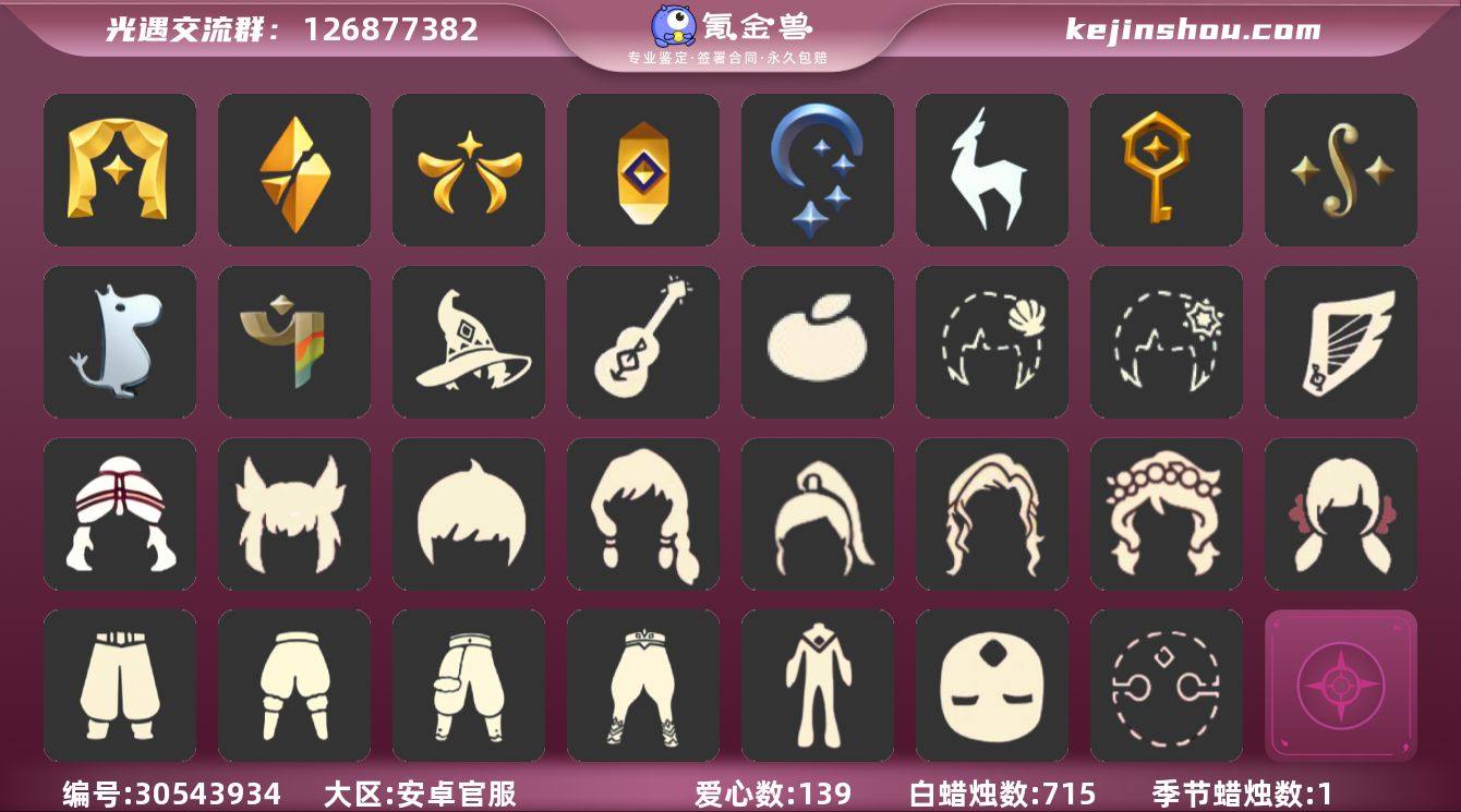 【 XQ0113】
✅11季白枭蝙蝠巫师...