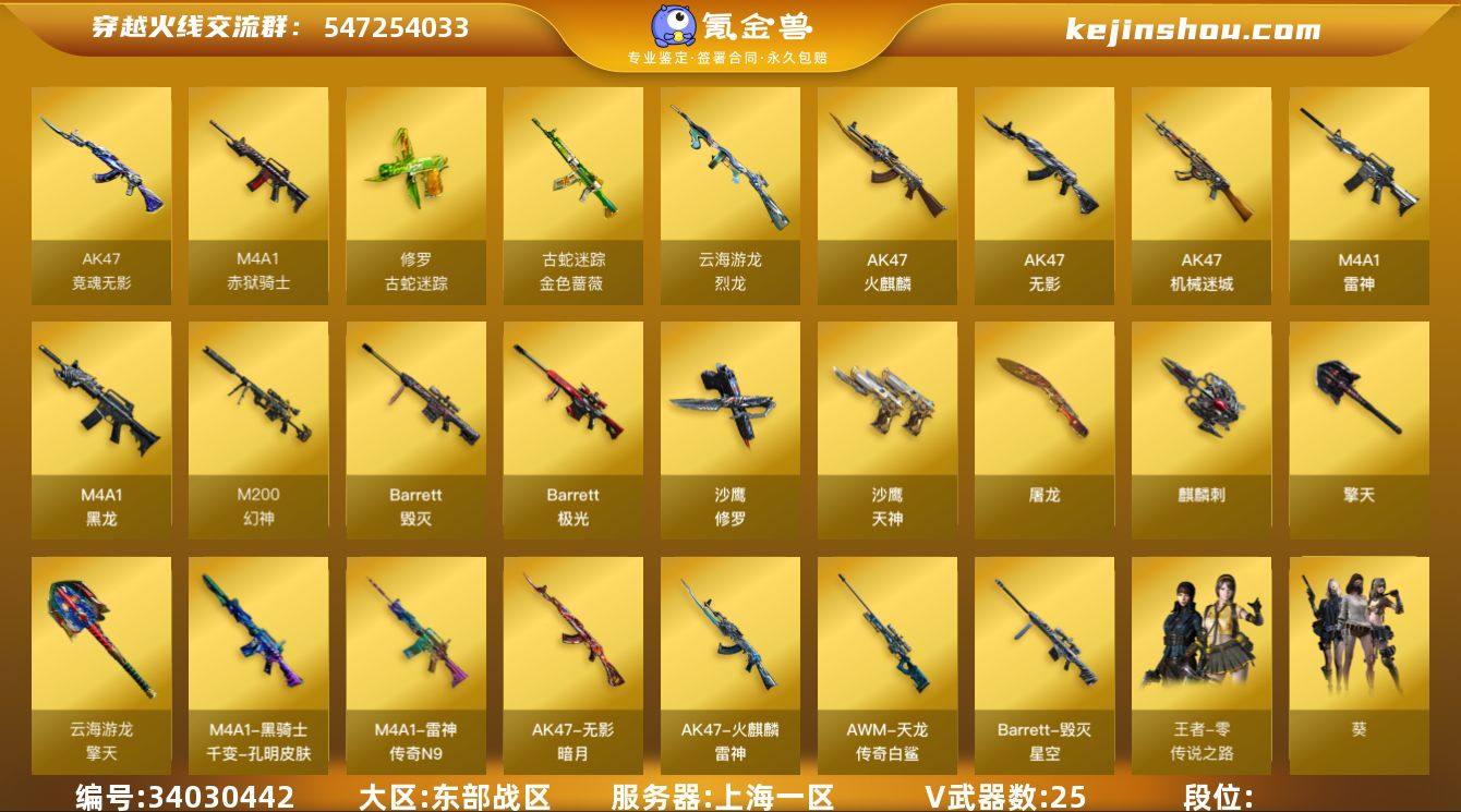 ABC1000/东部/上海一区/钱包已注销...