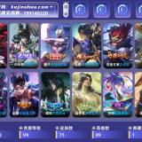 优选商品