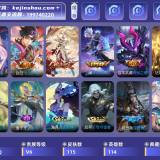 优选商品