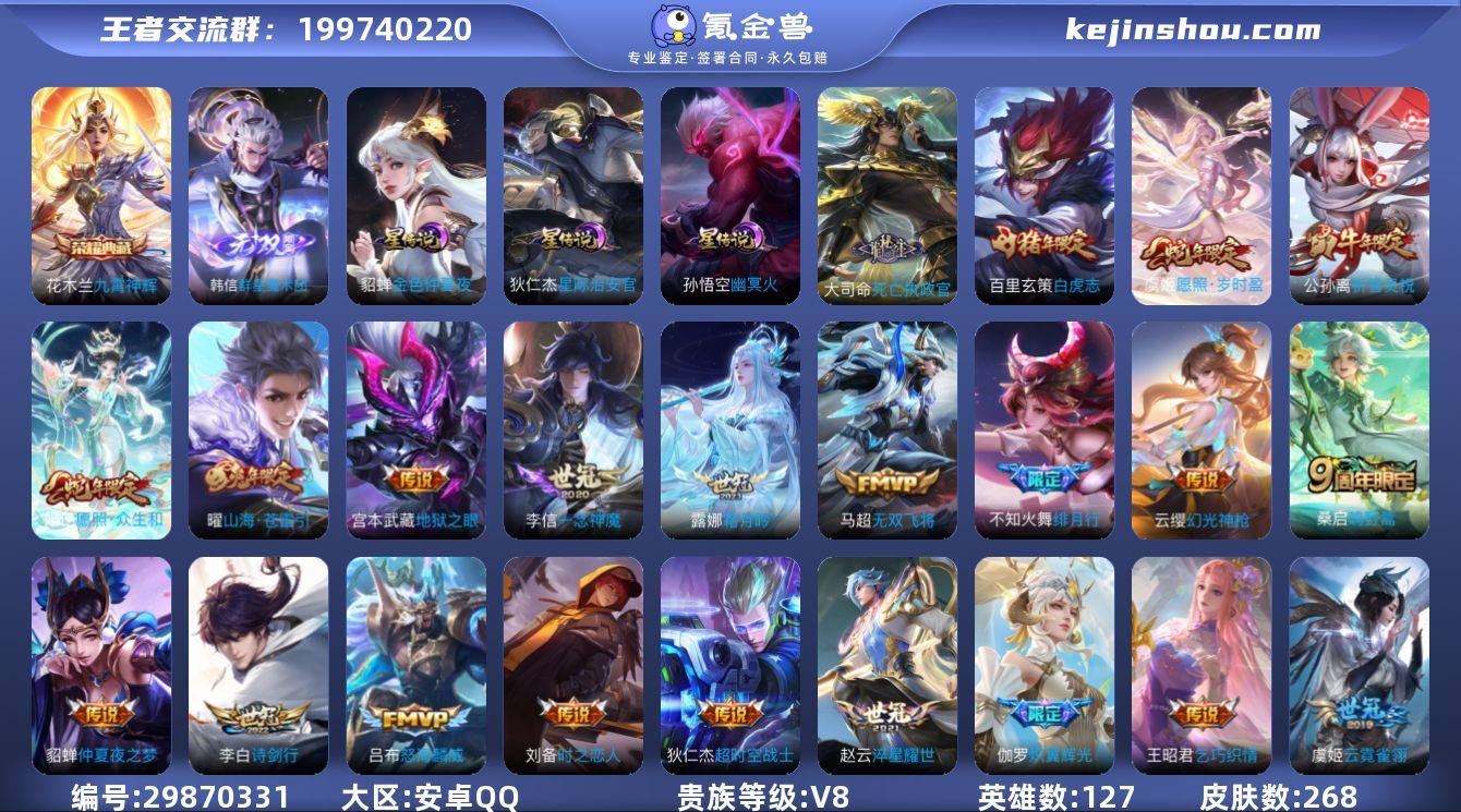 W11094，，，可立即换绑无需挂单养号，...