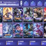 优选商品