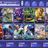 优选商品
