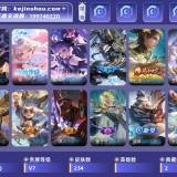 优选商品