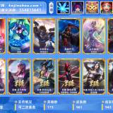 优选商品
