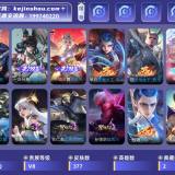 优选商品