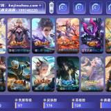优选商品