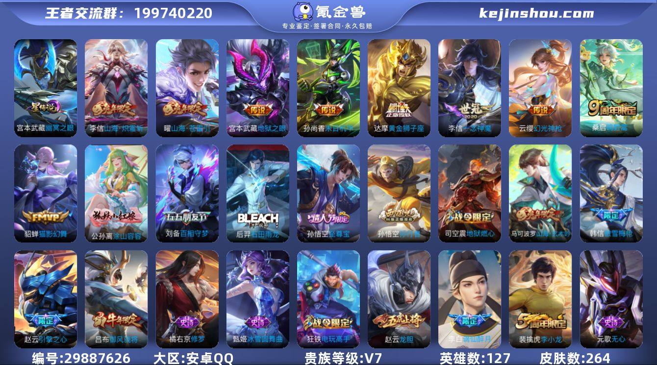 W11163,,,可立即换绑无需挂单养号,...