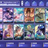 优选商品