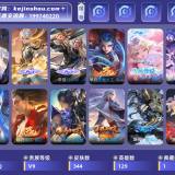 优选商品