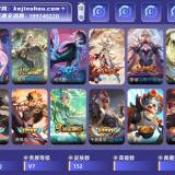 优选商品