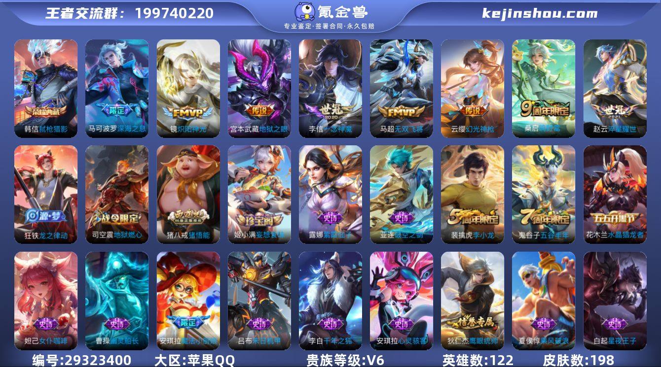 LY155 1.66w数字标国2狂铁 1....