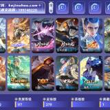 优选商品