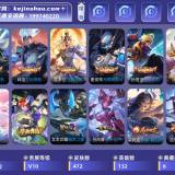 优选商品