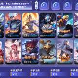优选商品