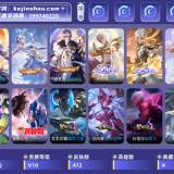 优选商品