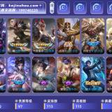 优选商品
