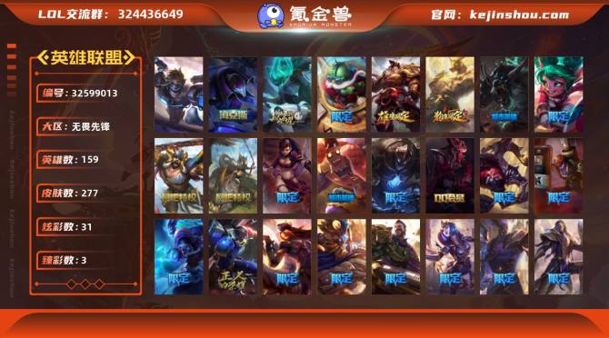 氪金兽