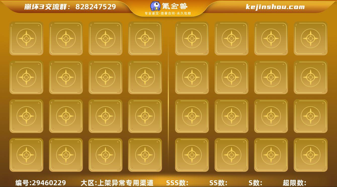 卖家说:有冬公，明日香3sEva联动皮肤，...