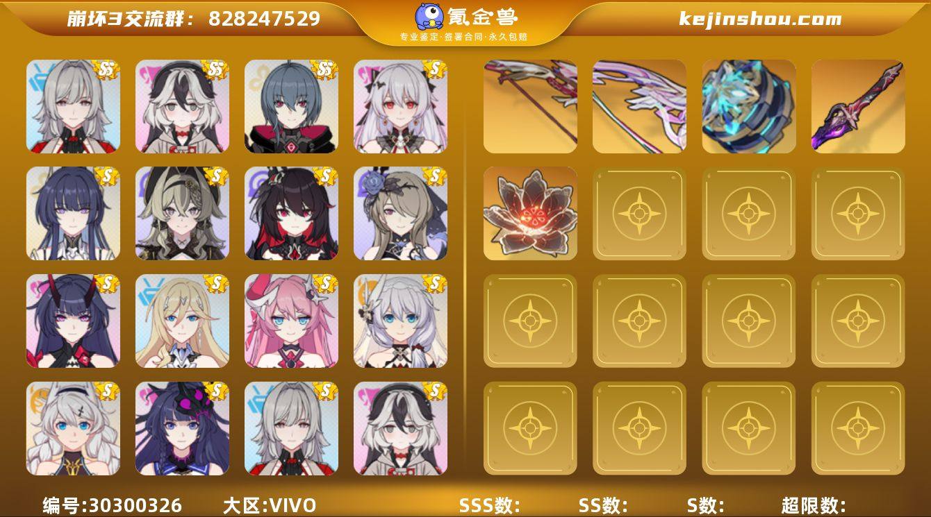 SS女武神·巡矢，SS女武神·重机，SS午...