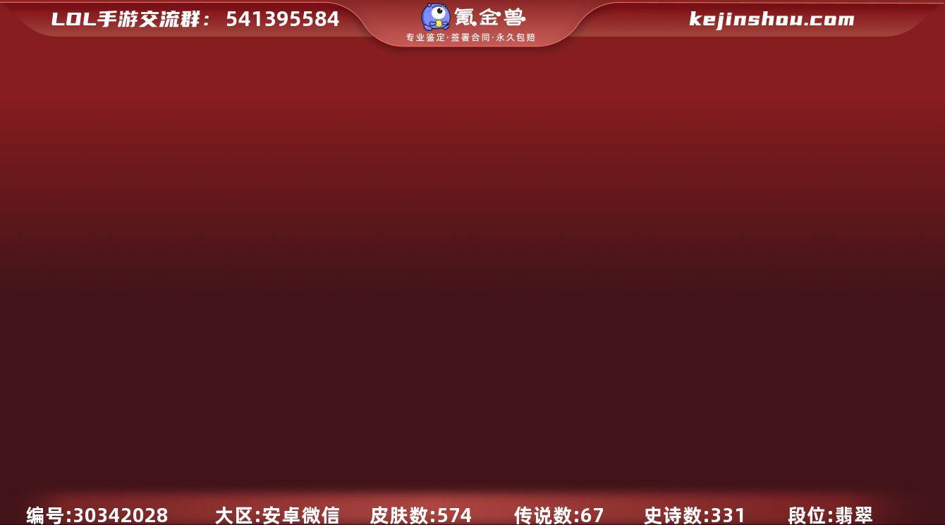 11W收藏 历史国服薇恩 莉莉娅 黑龙回城...