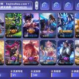 优选商品