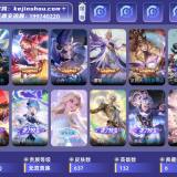 优选商品