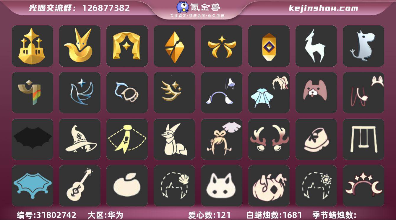 账号类型: 手机账号 季节已毕业: 梦想季...