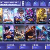 优选商品
