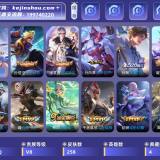 优选商品