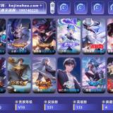 优选商品