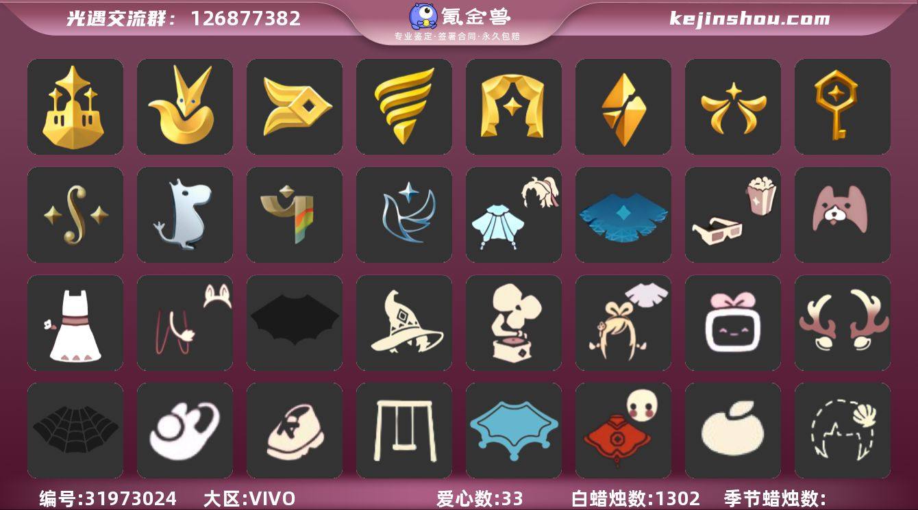 账号类型: 手机账号 季节已毕业: 梦想季...