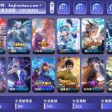 优选商品