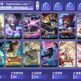优选商品
