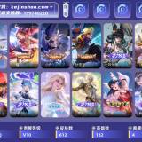 优选商品