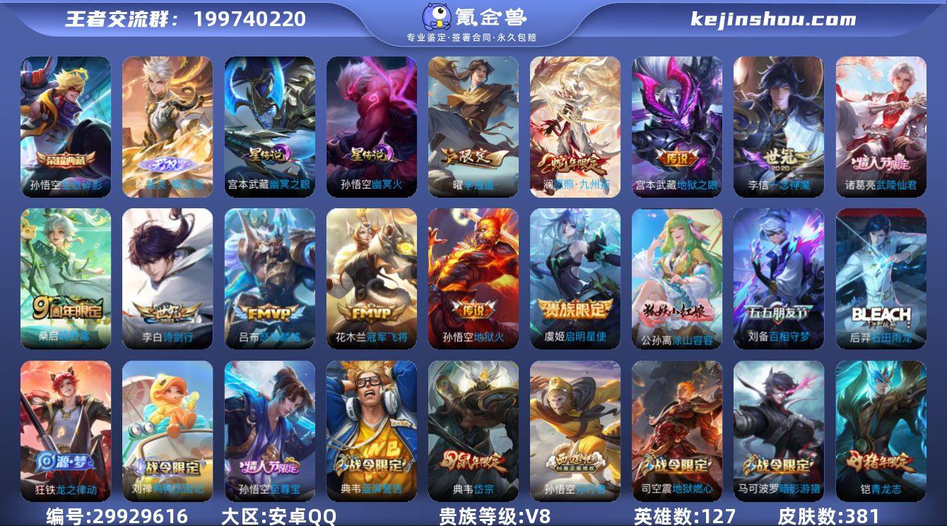 W11212，，可立即换绑无需挂单养号，有...