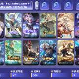 优选商品