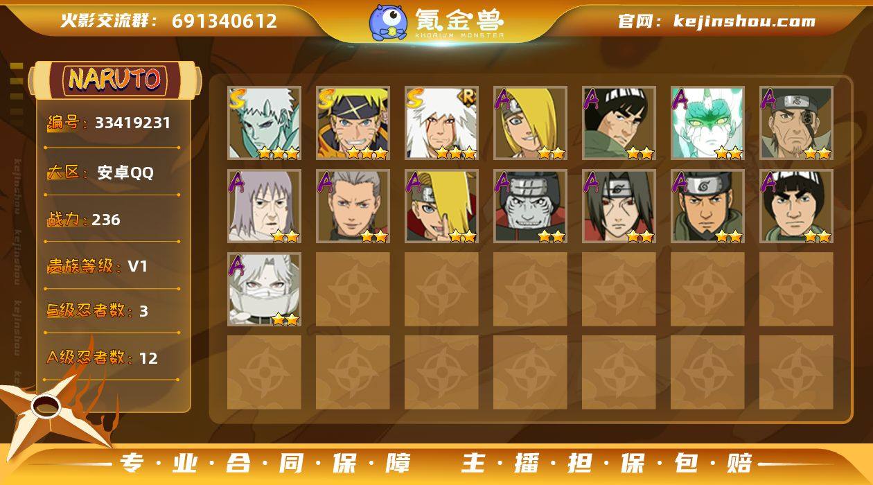 MCK634021 【（可转苹果）236W...