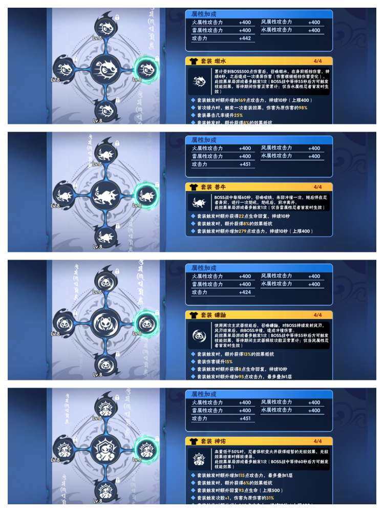 卖家说:5命血影2+2，
2命雷羿2+0，...
