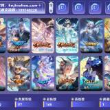 优选商品