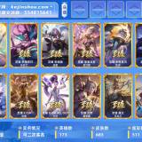 优选商品