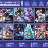 优选商品