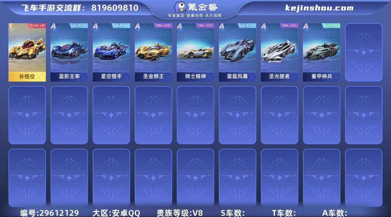 MLY714162 MLY丨V8-1T48...