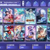 优选商品
