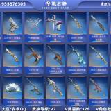 优选商品