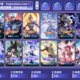 优选商品